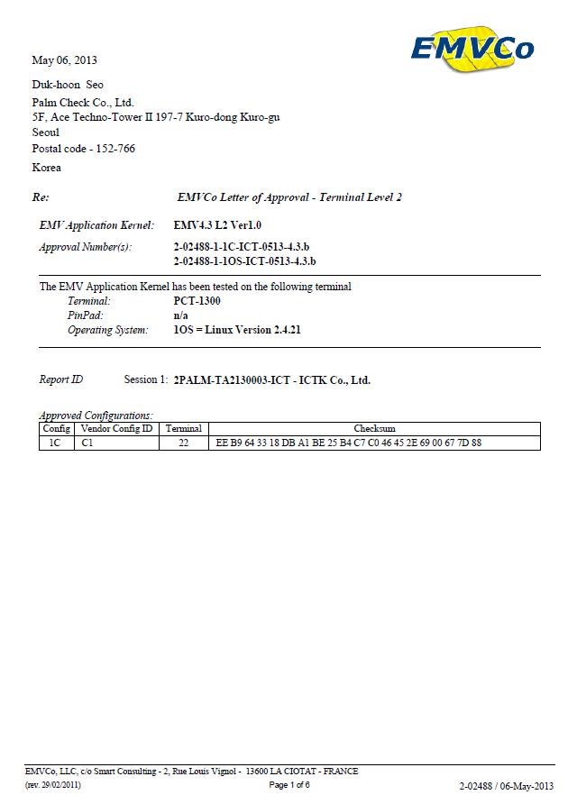 EMVCo Letter of Approval - Terminal Level 2 (1페이지)