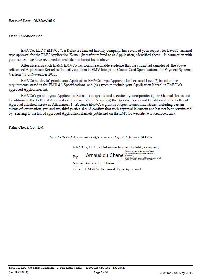 EMVCo Letter of Approval - Terminal Level 2 (2페이지)